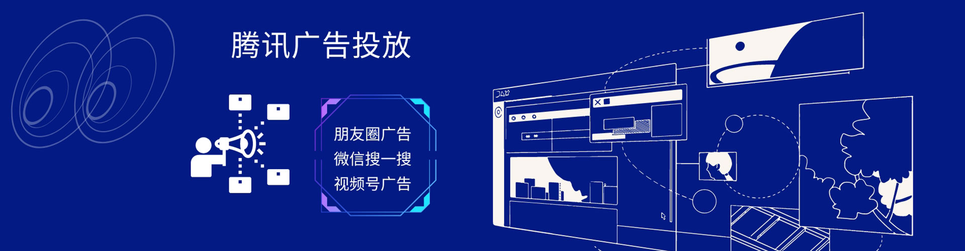 洛隆sem优化