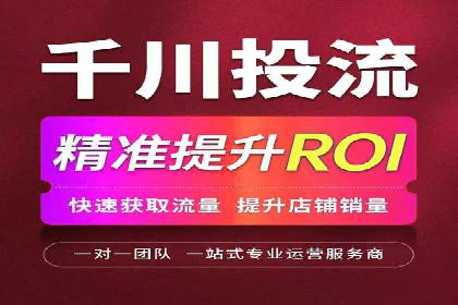 百度推广代理的运营模式与成功案例分析